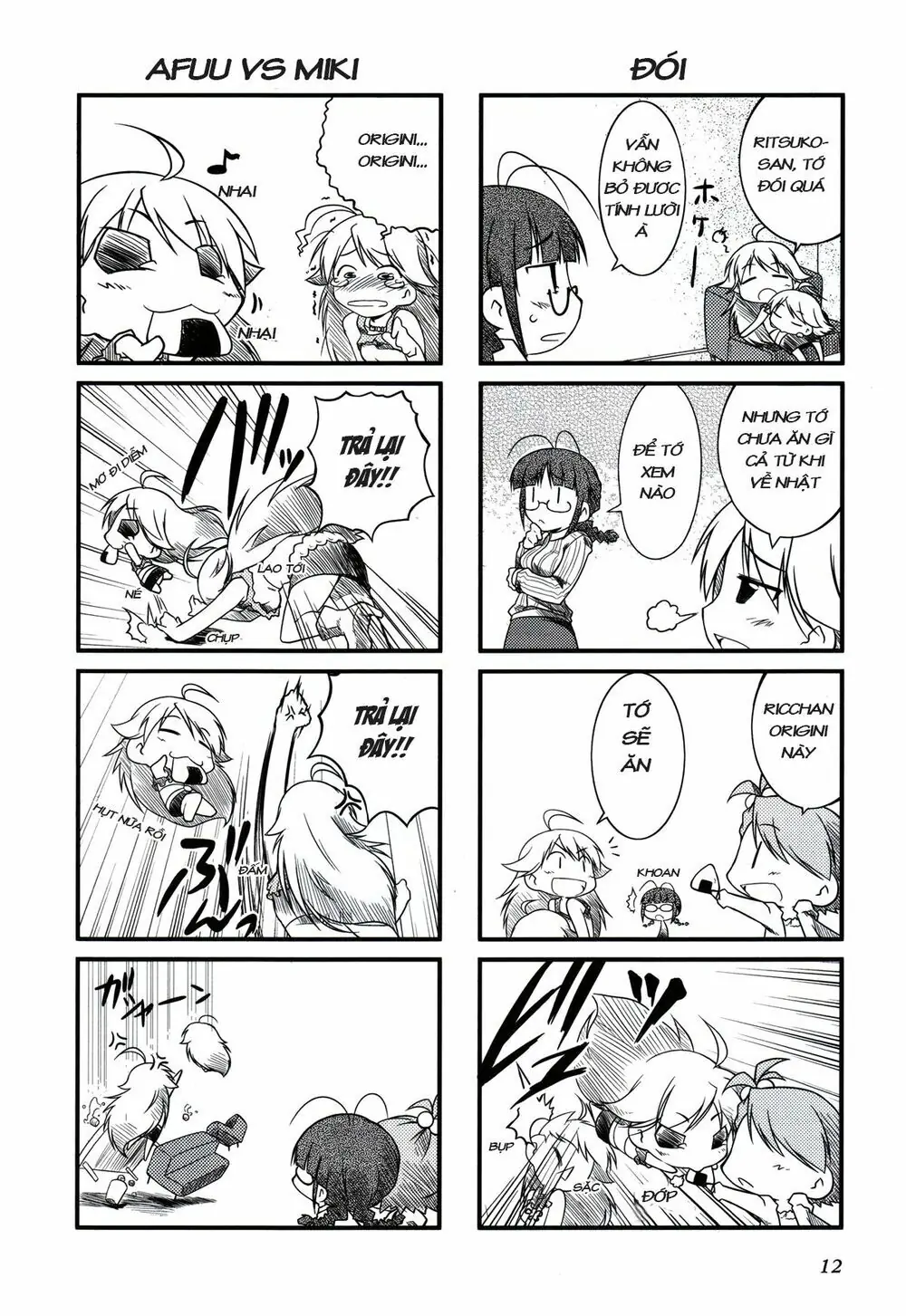Puchim@Su! Chapter 2 - Trang 2