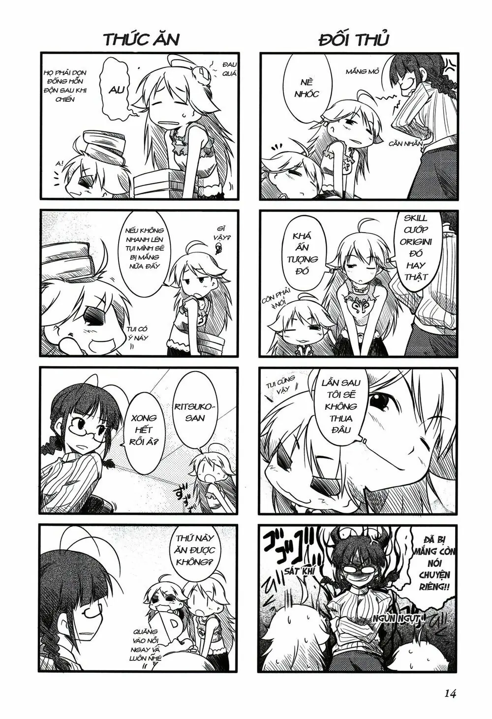Puchim@Su! Chapter 2 - Trang 4
