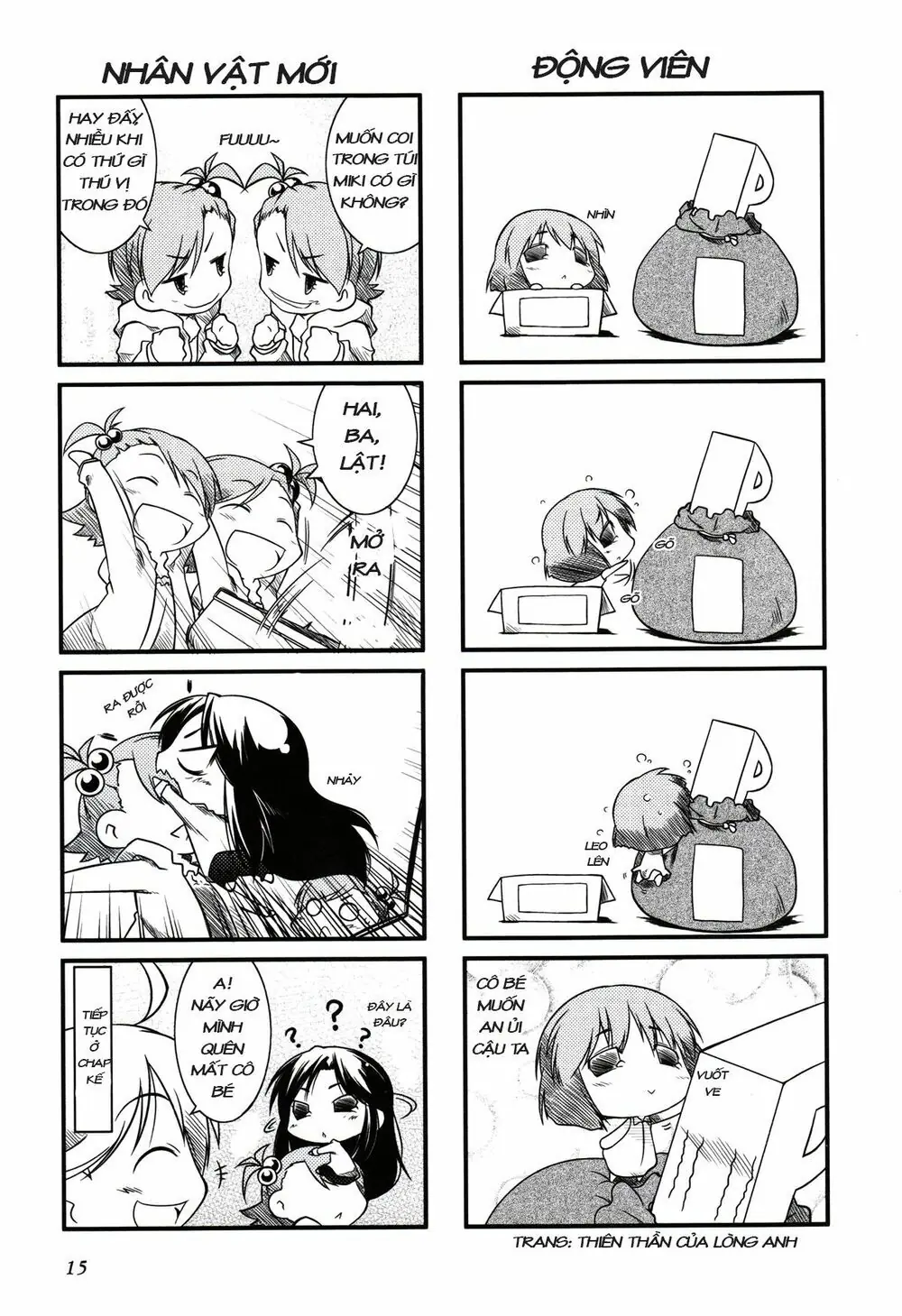 Puchim@Su! Chapter 2 - Trang 5