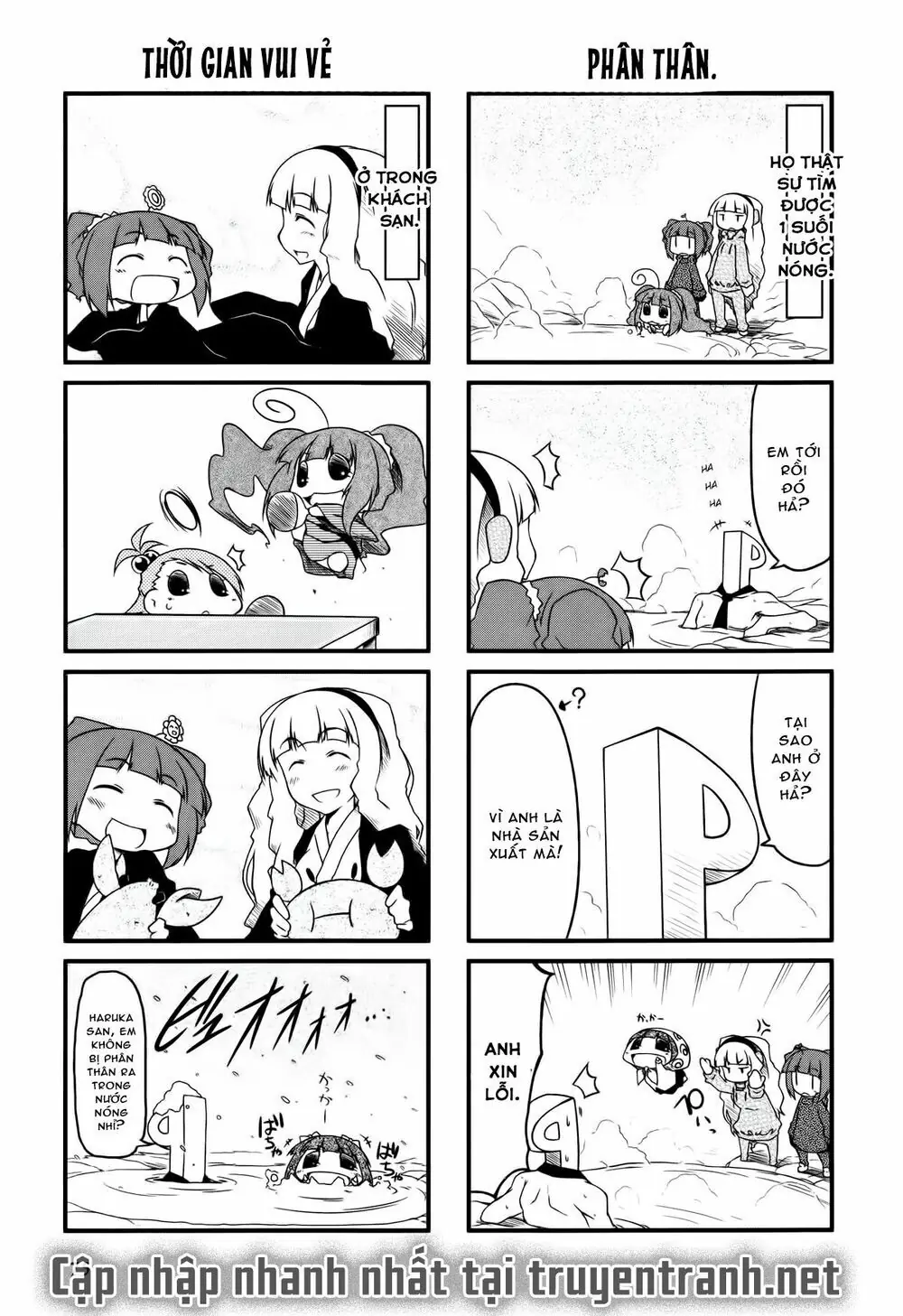 Puchim@Su! Chapter 20.1 - Trang 7