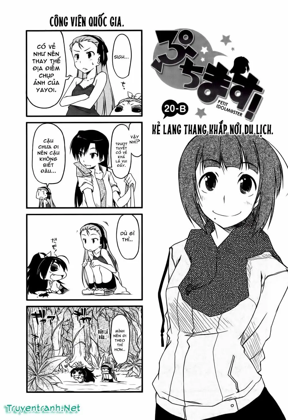 Puchim@Su! Chapter 20.2 - Trang 3