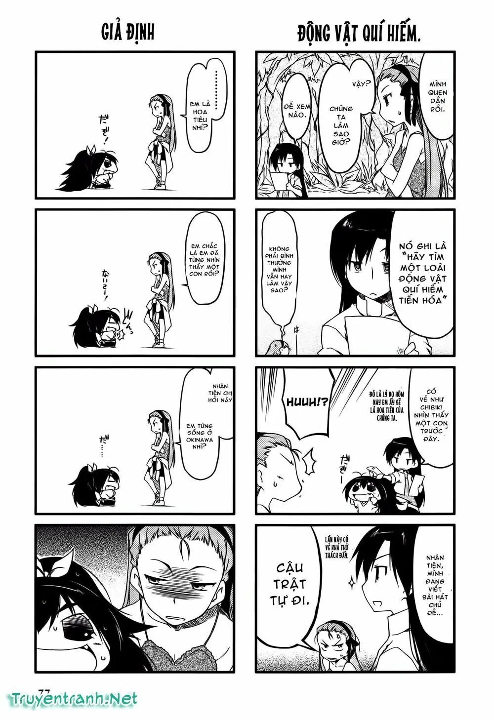 Puchim@Su! Chapter 20.2 - Trang 4