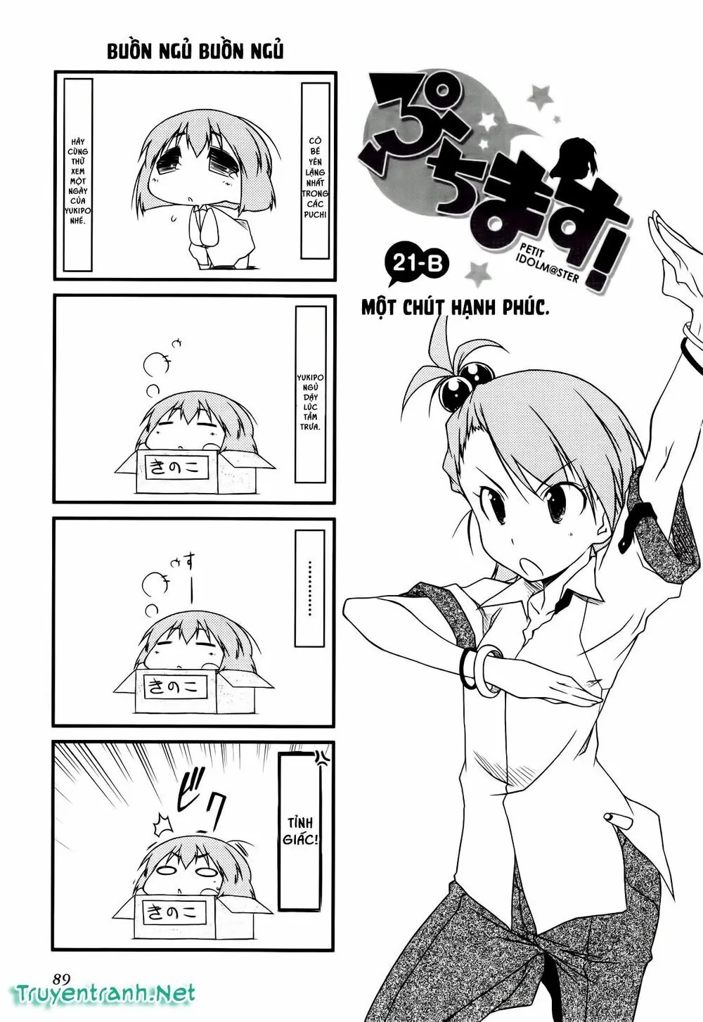 Puchim@Su! Chapter 21.2 - Trang 3