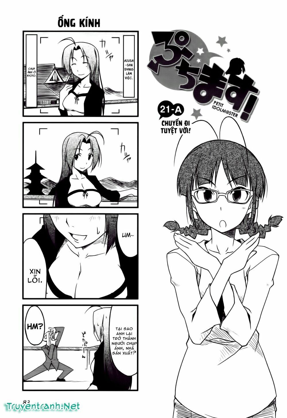 Puchim@Su! Chapter 21 - Trang 3
