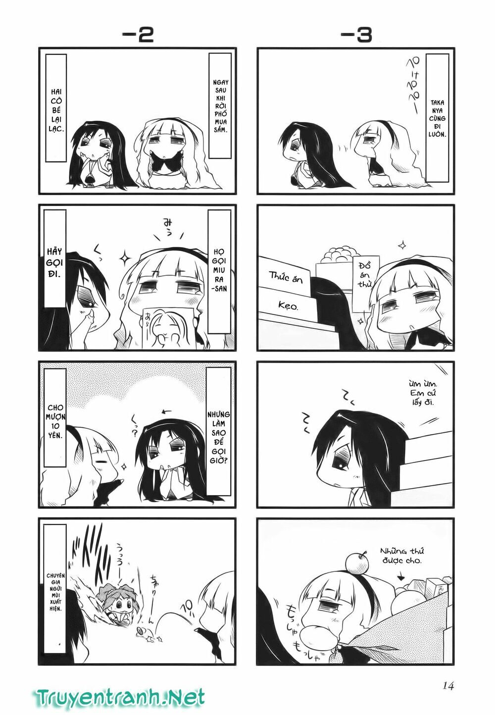 Puchim@Su! Chapter 24 - Trang 11