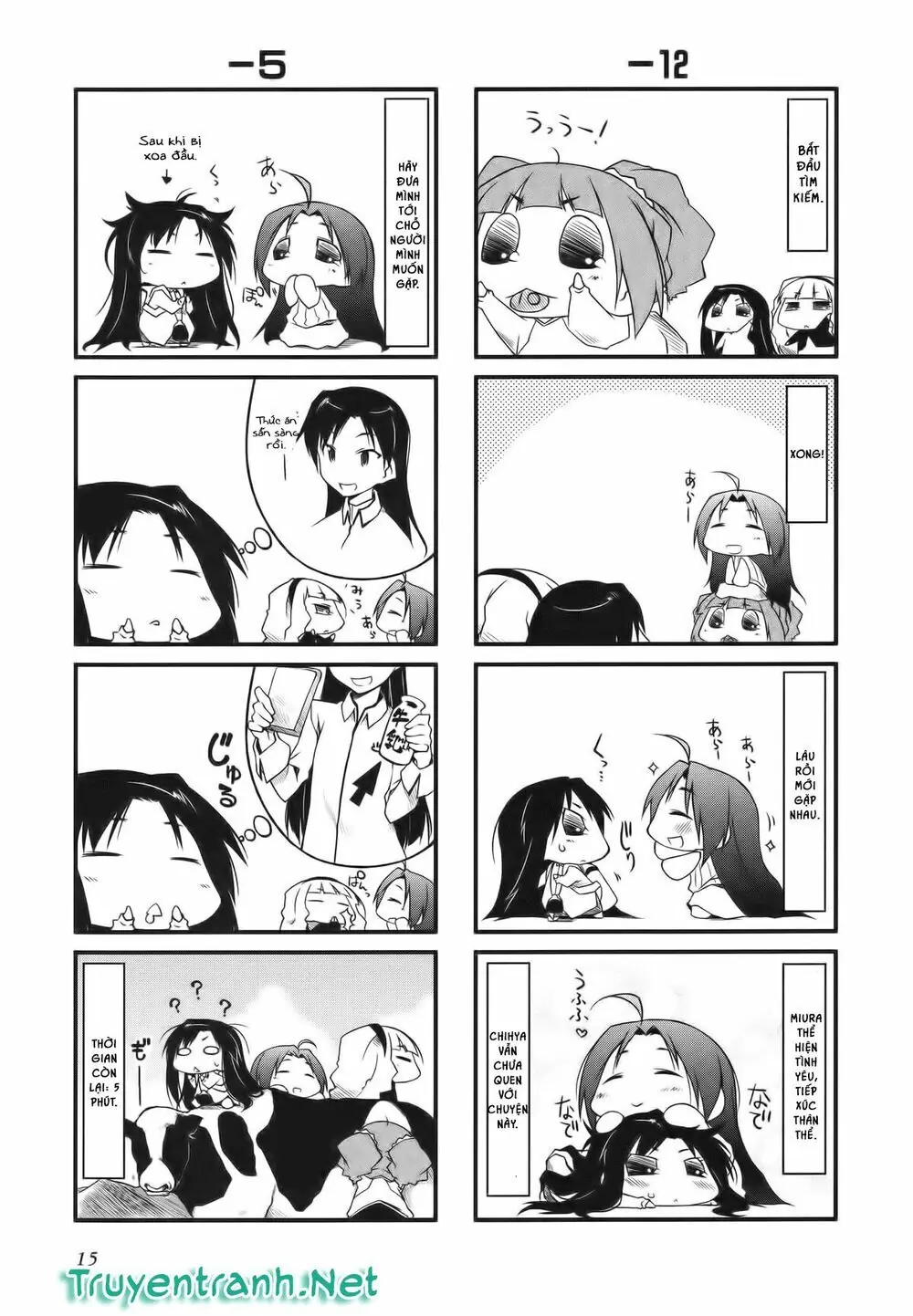 Puchim@Su! Chapter 24 - Trang 12
