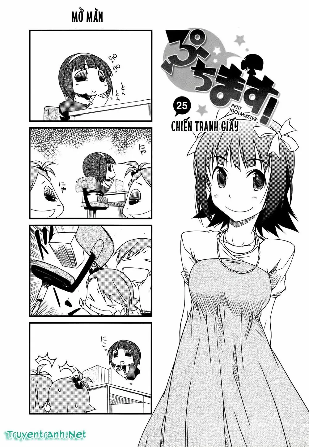 Puchim@Su! Chapter 25 - Trang 3