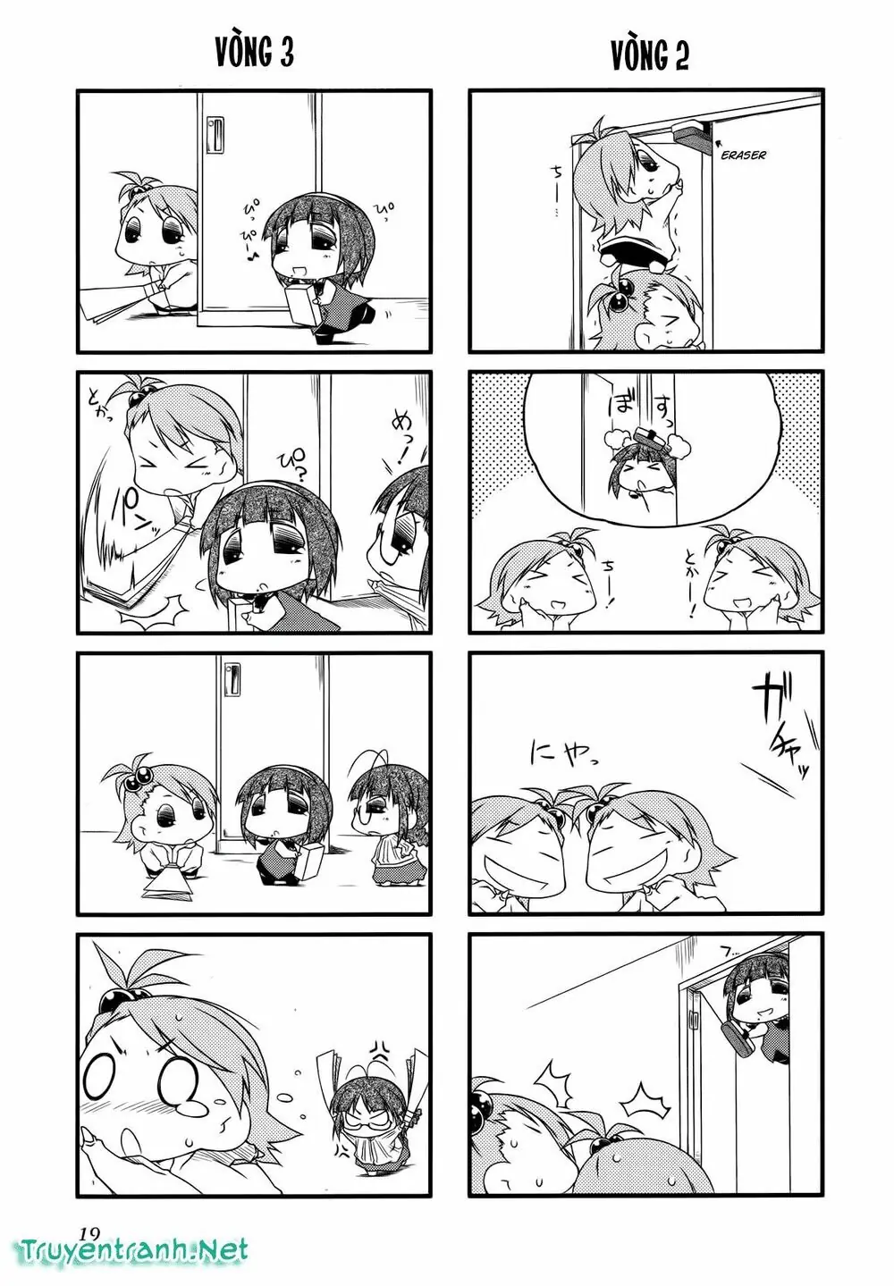 Puchim@Su! Chapter 25 - Trang 4