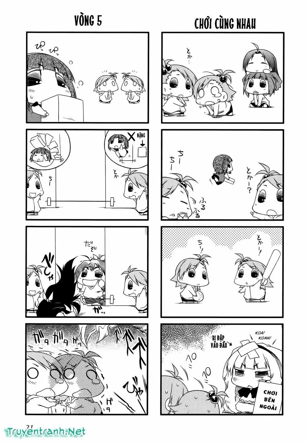 Puchim@Su! Chapter 25 - Trang 6