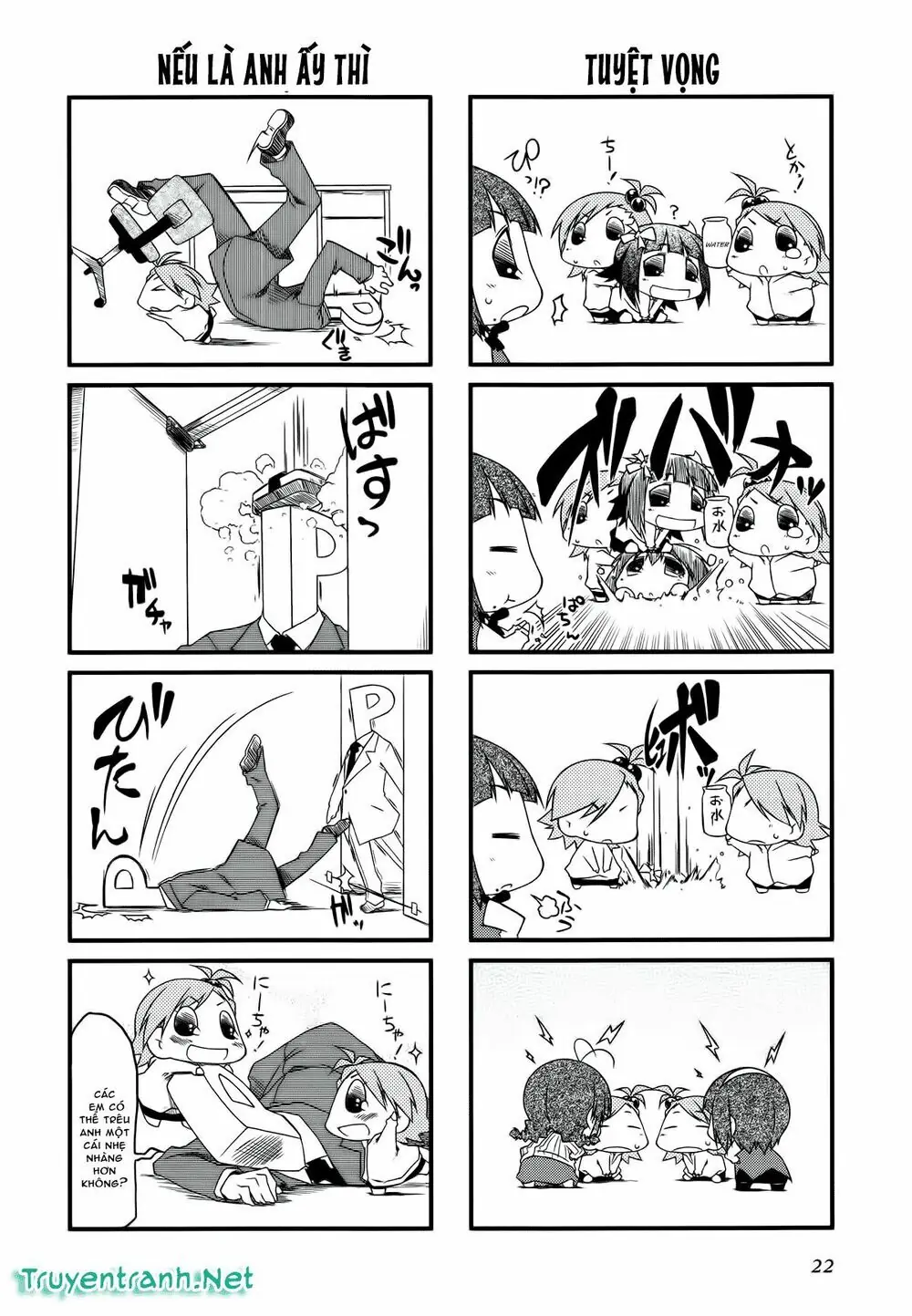 Puchim@Su! Chapter 25 - Trang 7