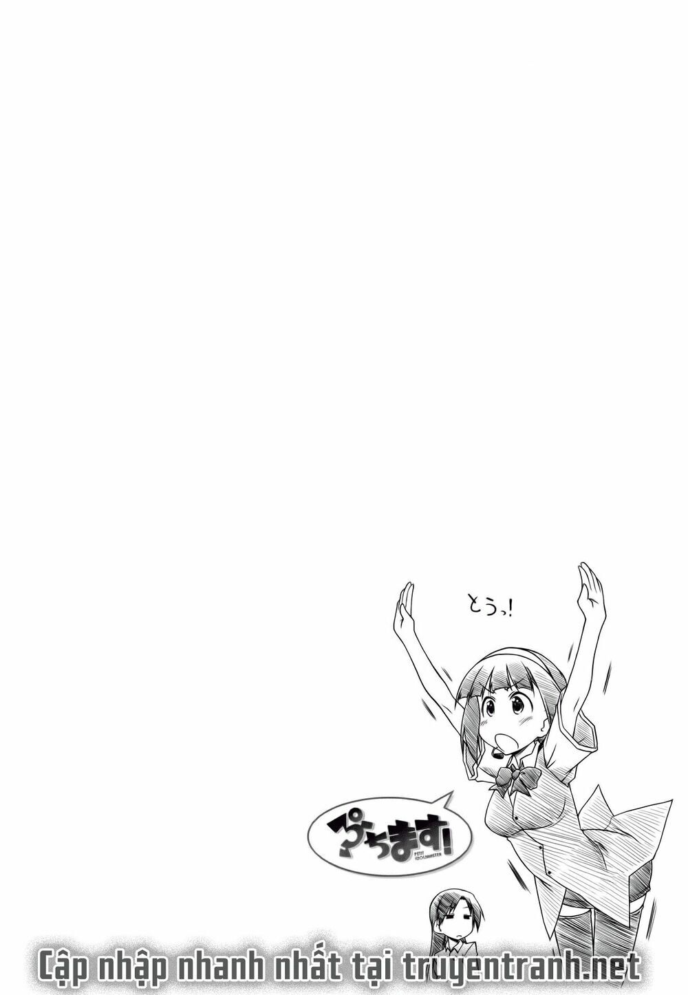Puchim@Su! Chapter 25 - Trang 9