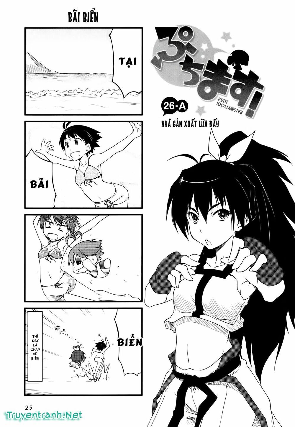 Puchim@Su! Chapter 26.1 - Trang 3