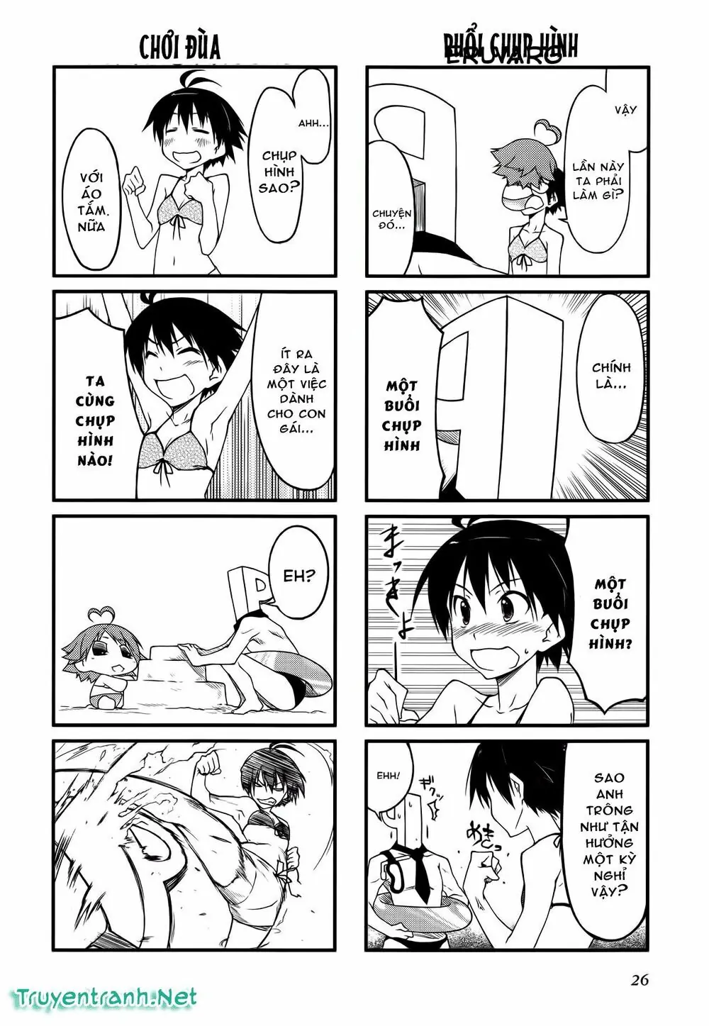 Puchim@Su! Chapter 26.1 - Trang 5