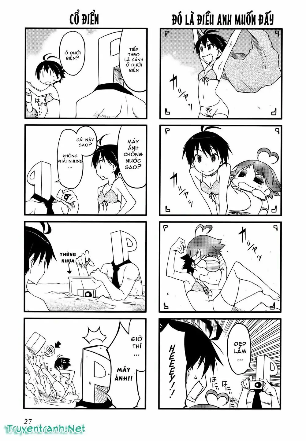Puchim@Su! Chapter 26.1 - Trang 6