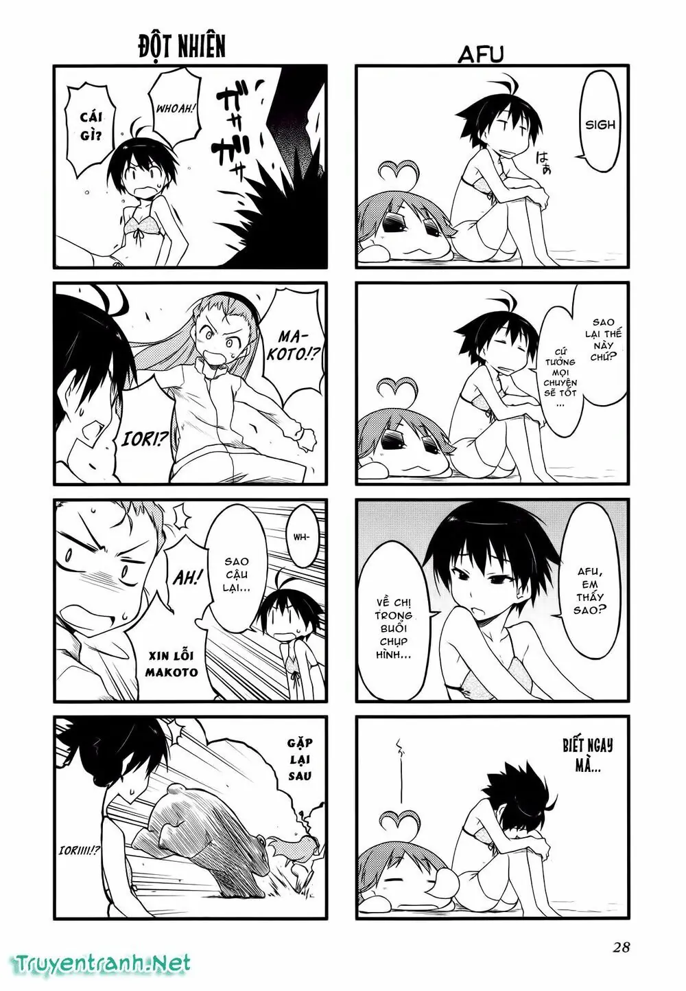 Puchim@Su! Chapter 26.1 - Trang 7