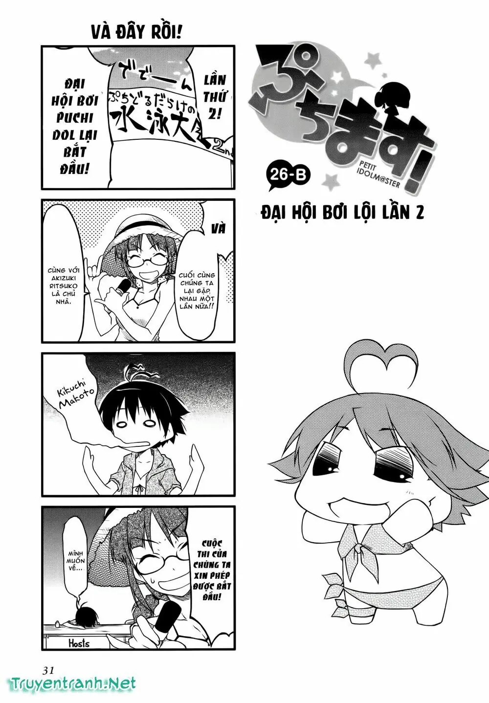 Puchim@Su! Chapter 26.2 - Trang 3