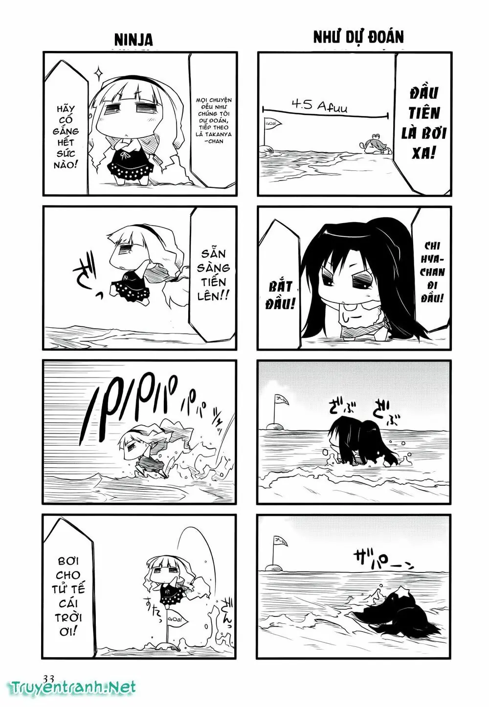 Puchim@Su! Chapter 26.2 - Trang 5
