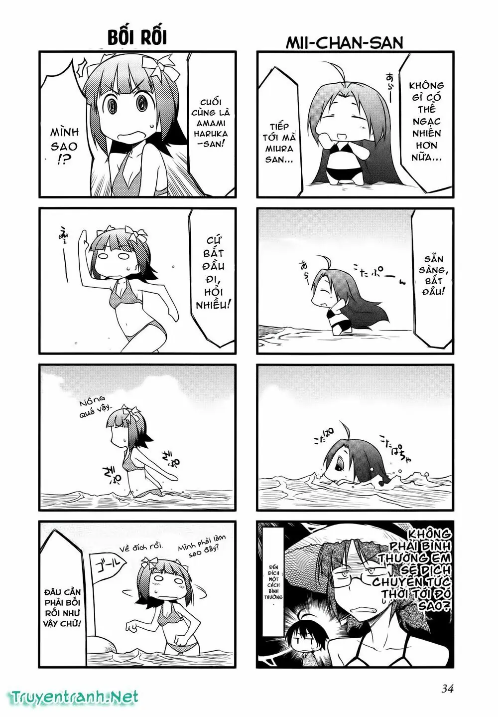 Puchim@Su! Chapter 26.2 - Trang 6