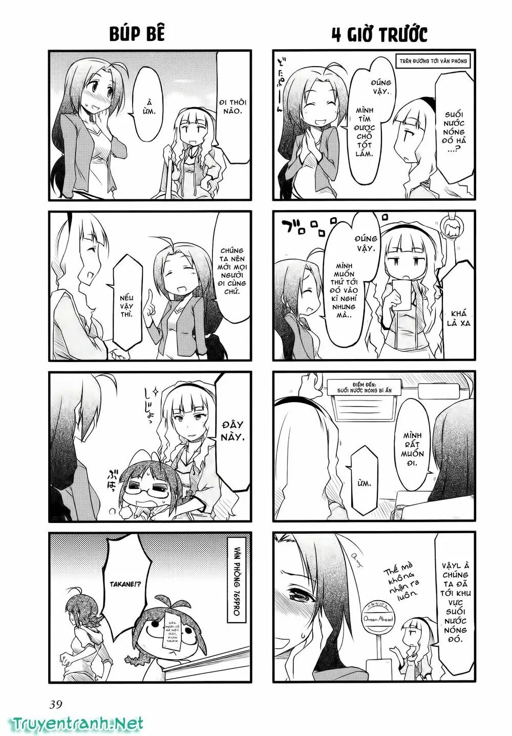 Puchim@Su! Chapter 27.1 - Trang 4