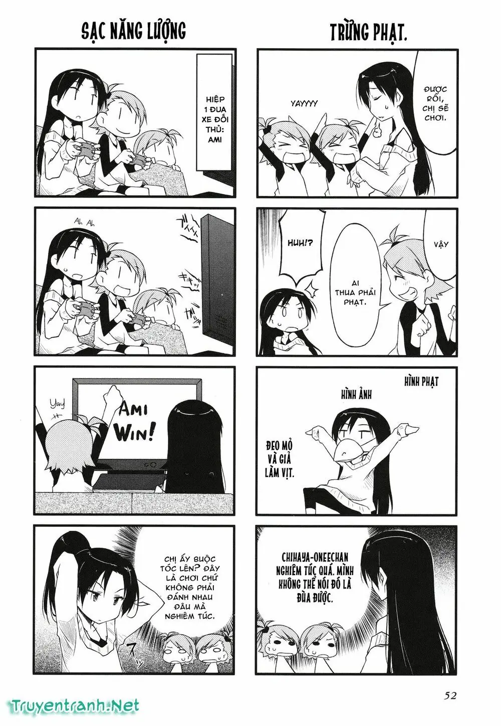 Puchim@Su! Chapter 28.1 - Trang 4
