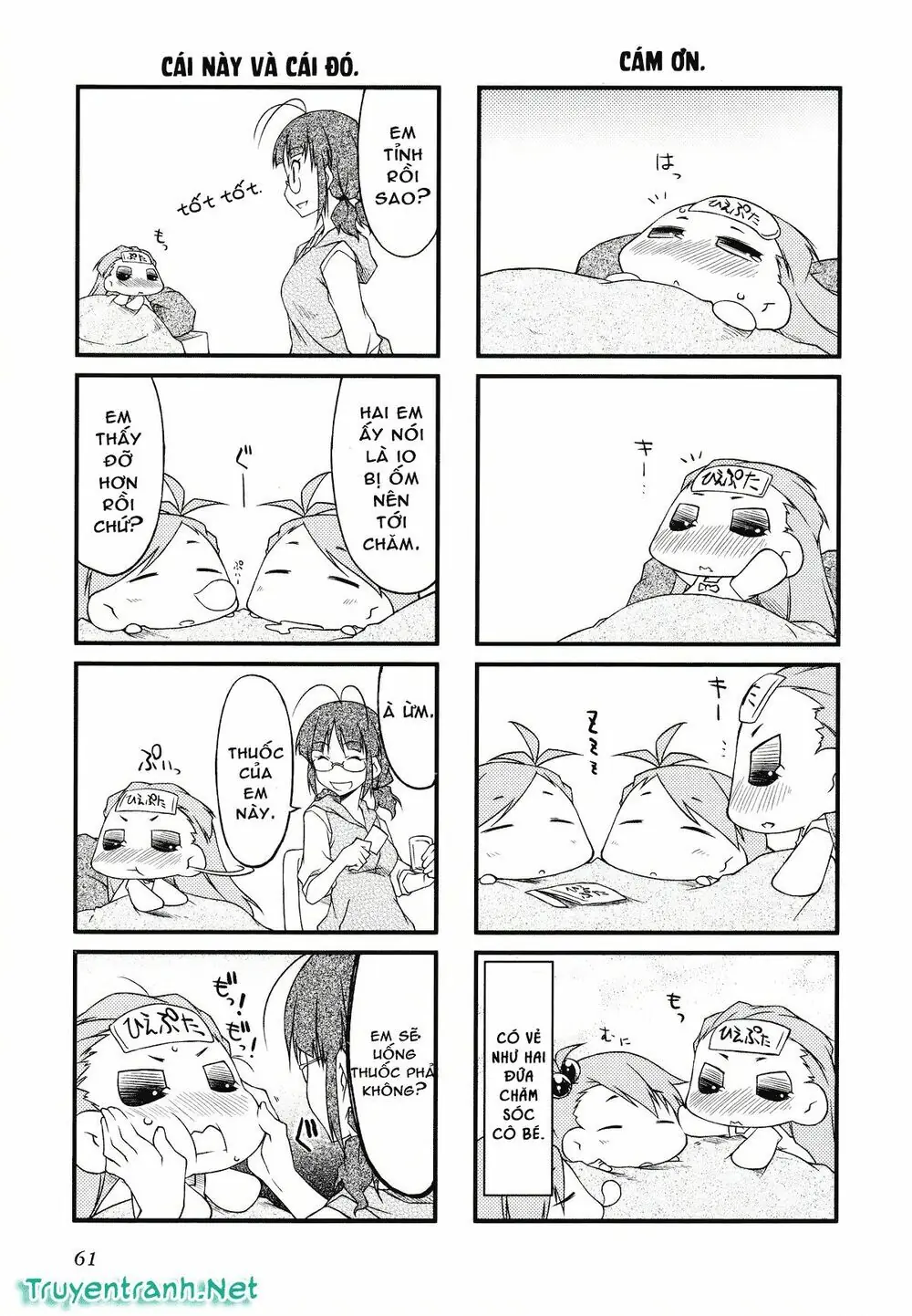 Puchim@Su! Chapter 28.2 - Trang 7