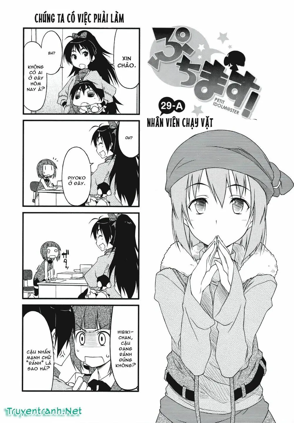 Puchim@Su! Chapter 29.1 - Trang 3