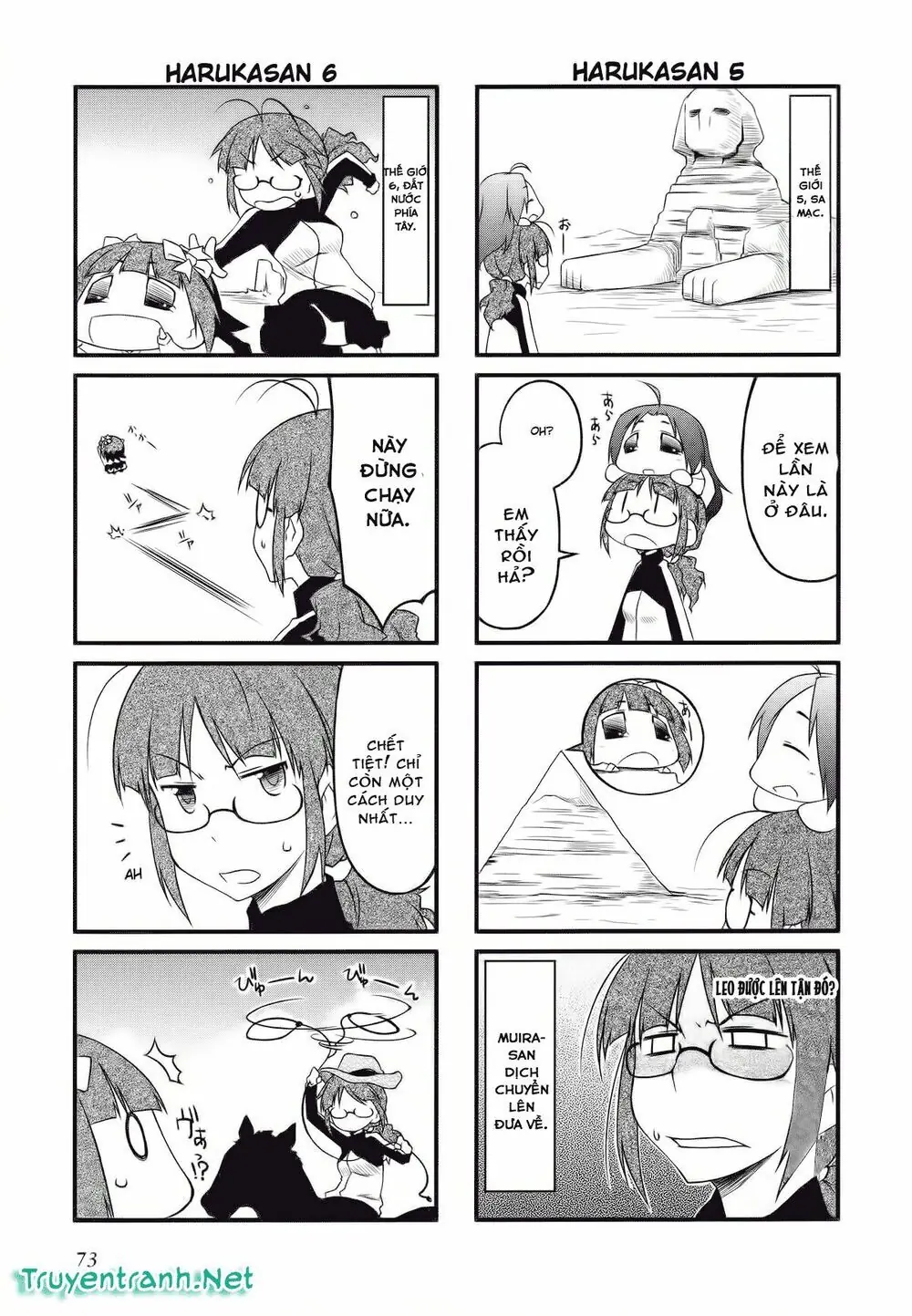 Puchim@Su! Chapter 29.2 - Trang 6