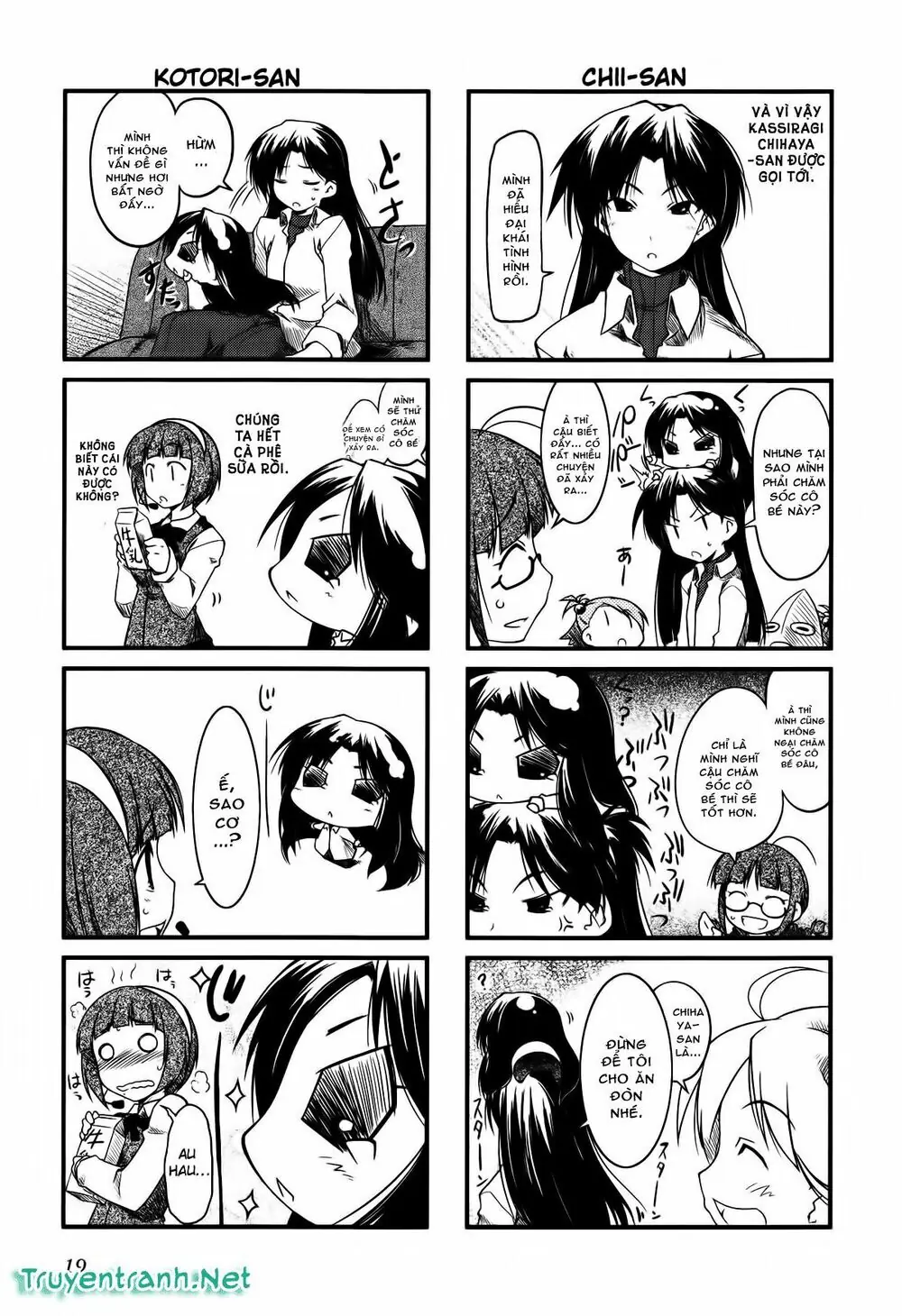 Puchim@Su! Chapter 3 - Trang 5