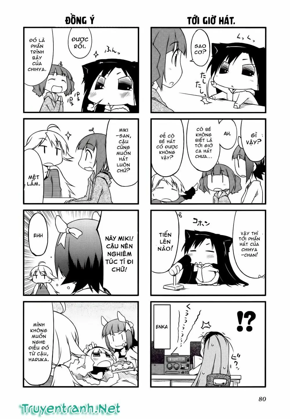 Puchim@Su! Chapter 30.1 - Trang 6