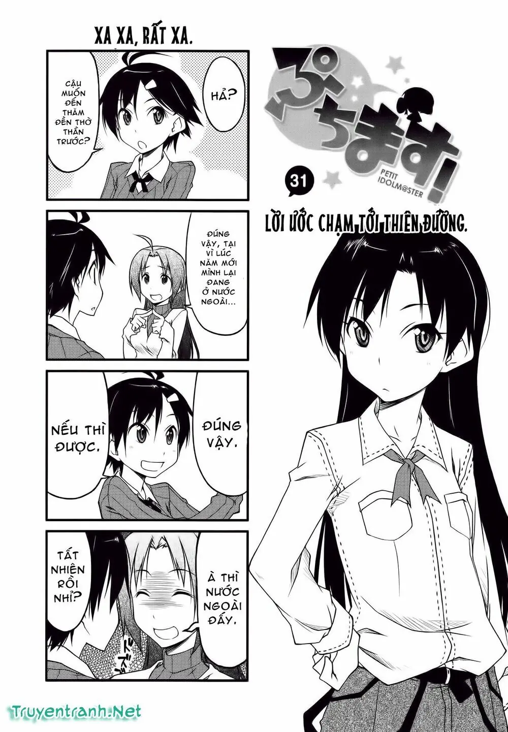 Puchim@Su! Chapter 31 - Trang 3