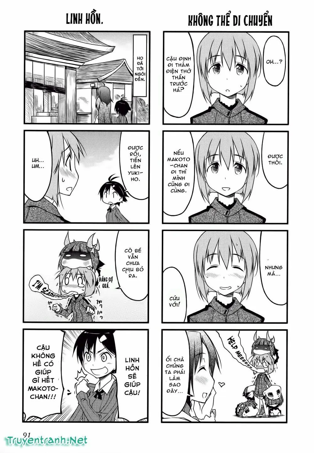 Puchim@Su! Chapter 31 - Trang 4