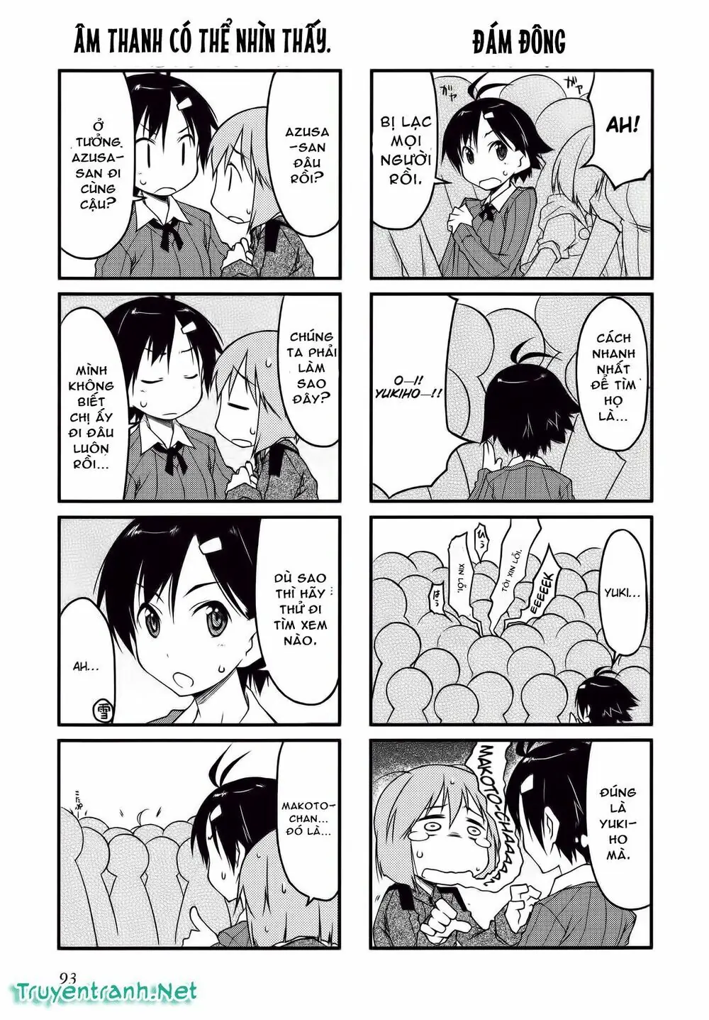 Puchim@Su! Chapter 31 - Trang 6