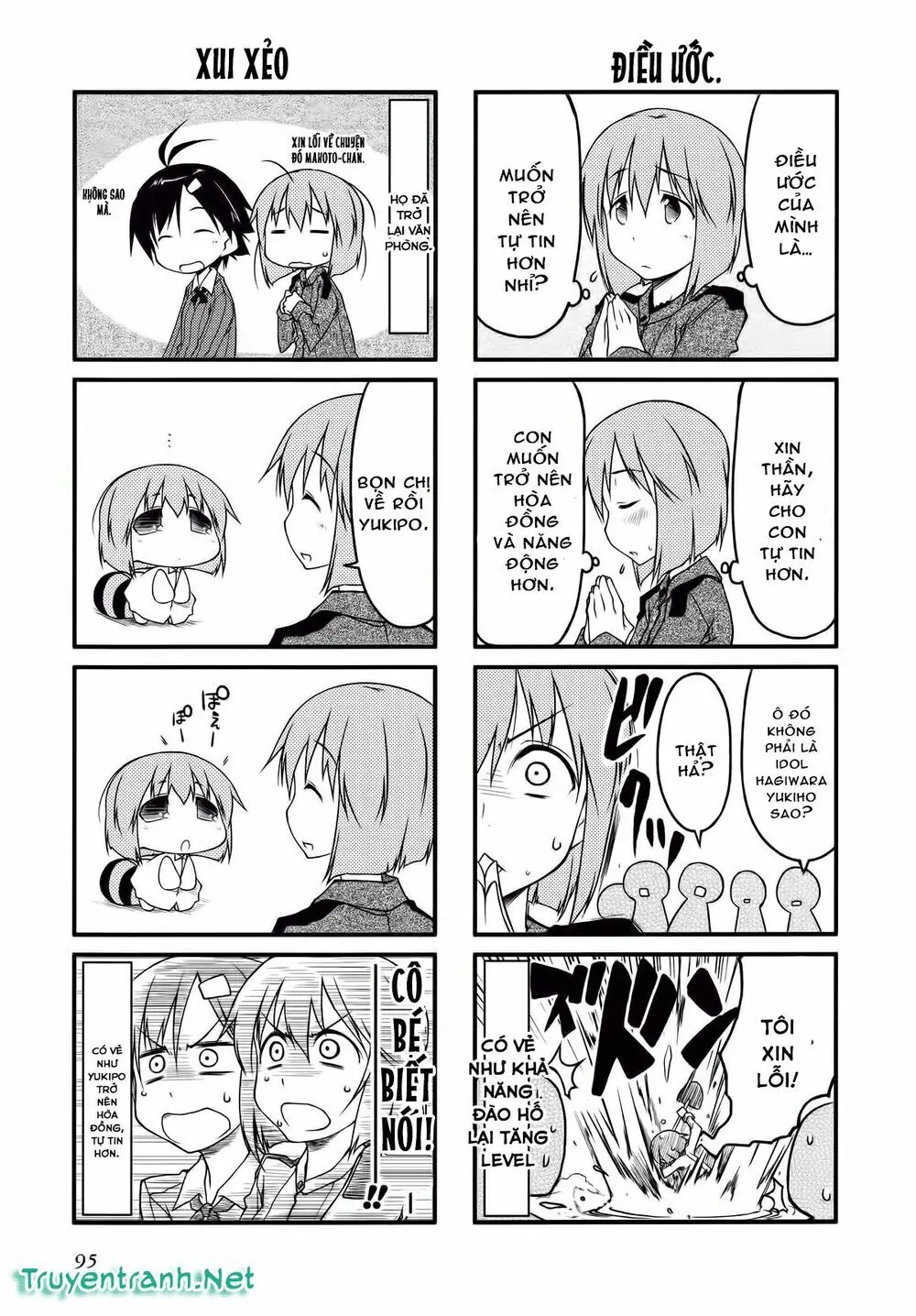 Puchim@Su! Chapter 31 - Trang 8