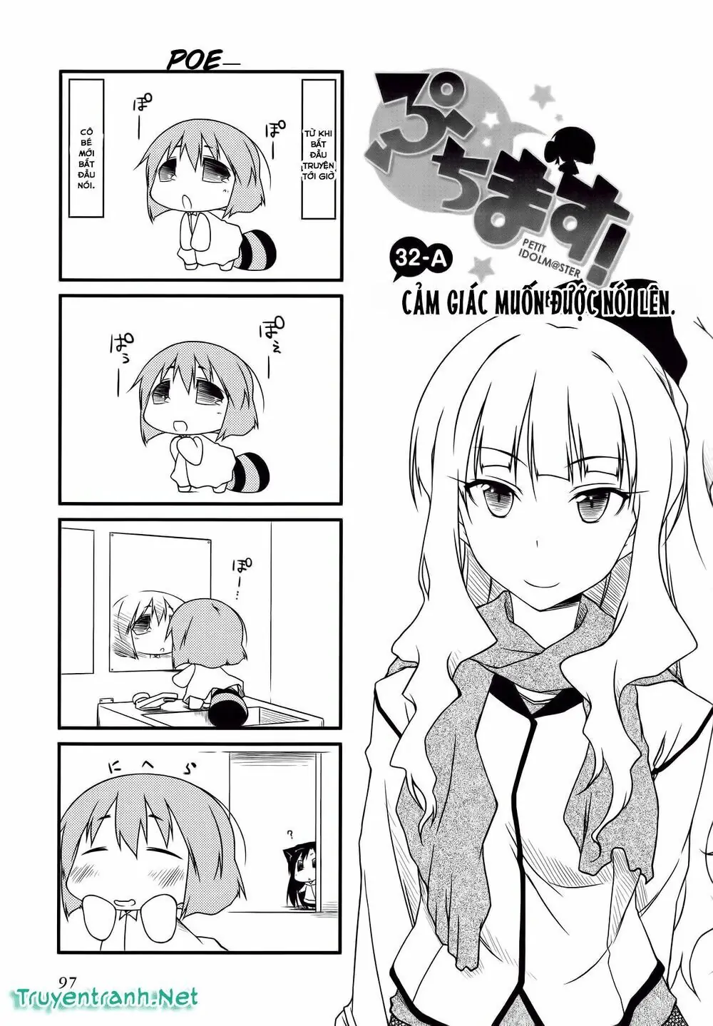 Puchim@Su! Chapter 32.1 - Trang 3