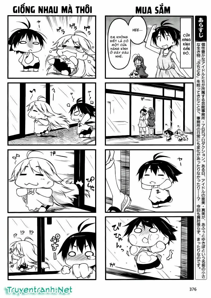 Puchim@Su! Chapter 35 - Trang 4