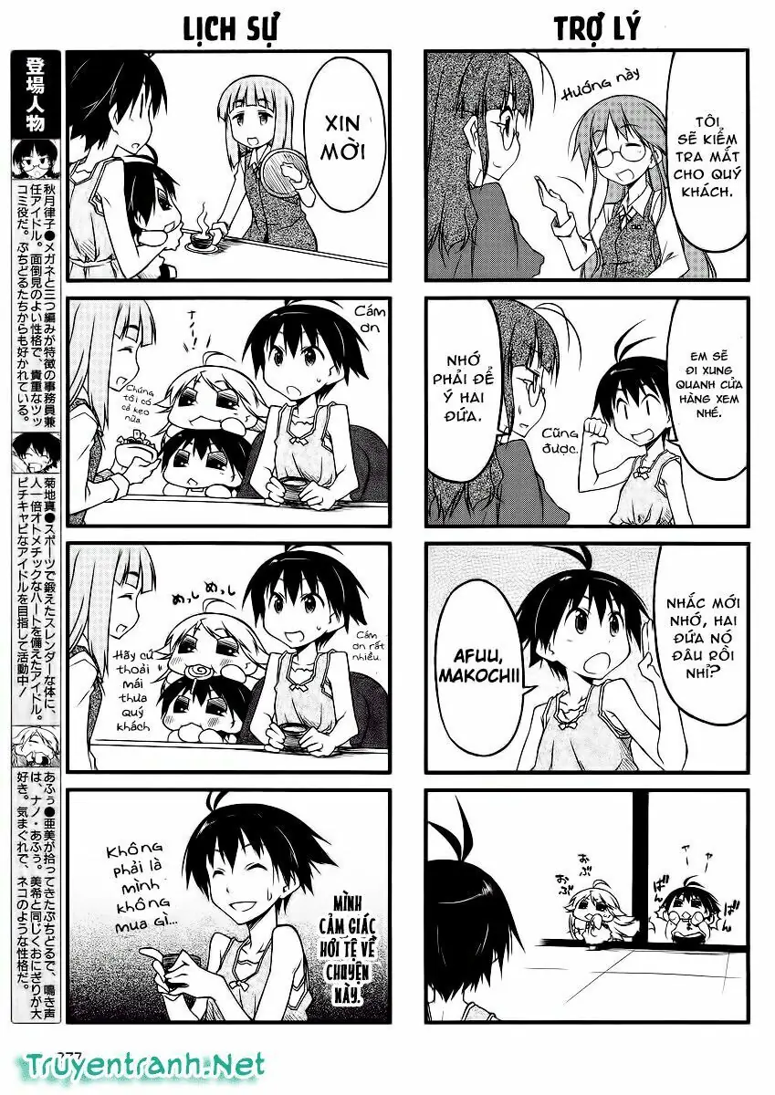 Puchim@Su! Chapter 35 - Trang 5