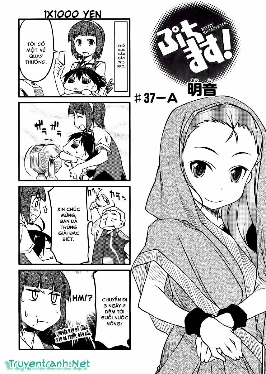 Puchim@Su! Chapter 37.1 - Trang 3
