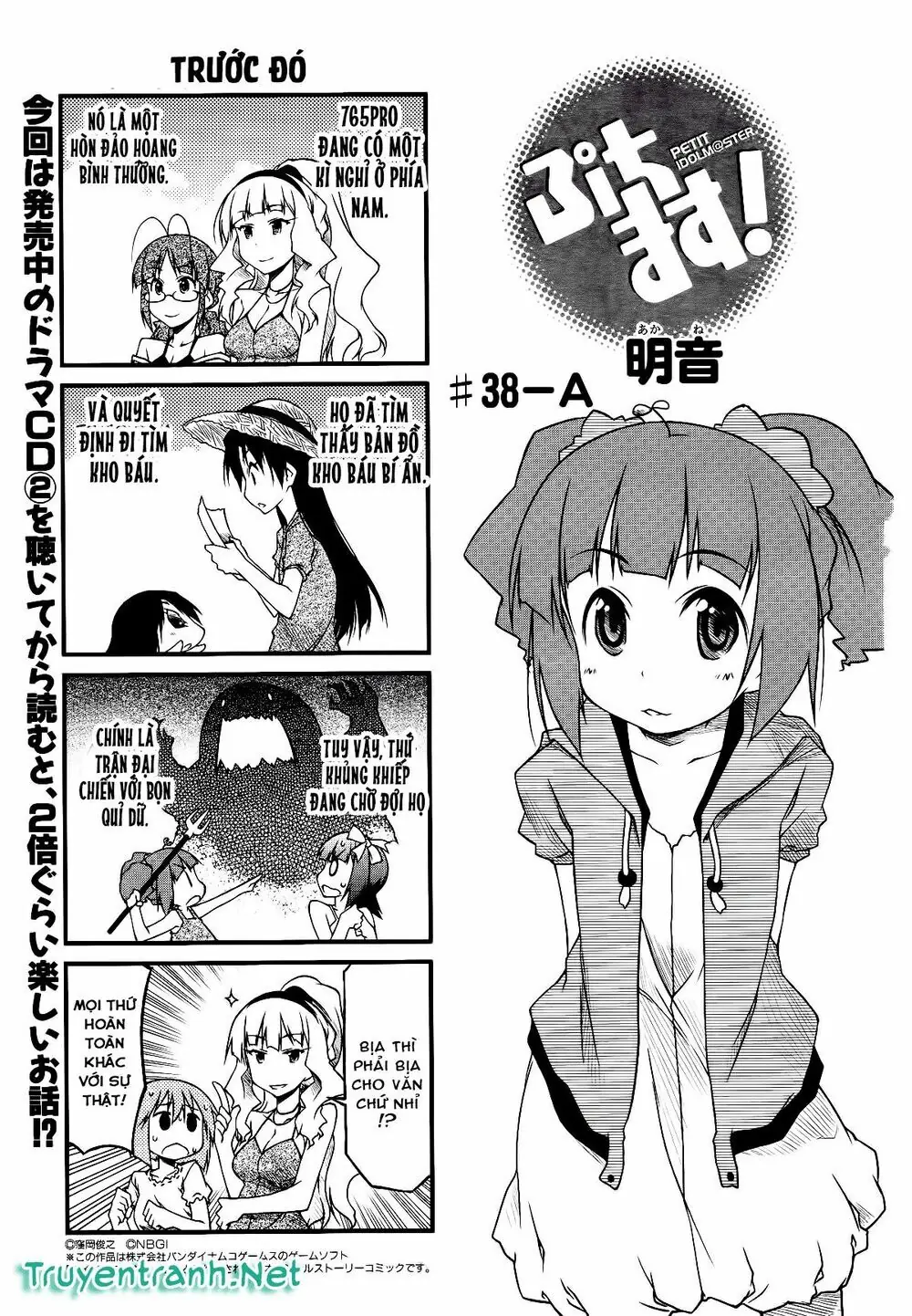Puchim@Su! Chapter 38.1 - Trang 3