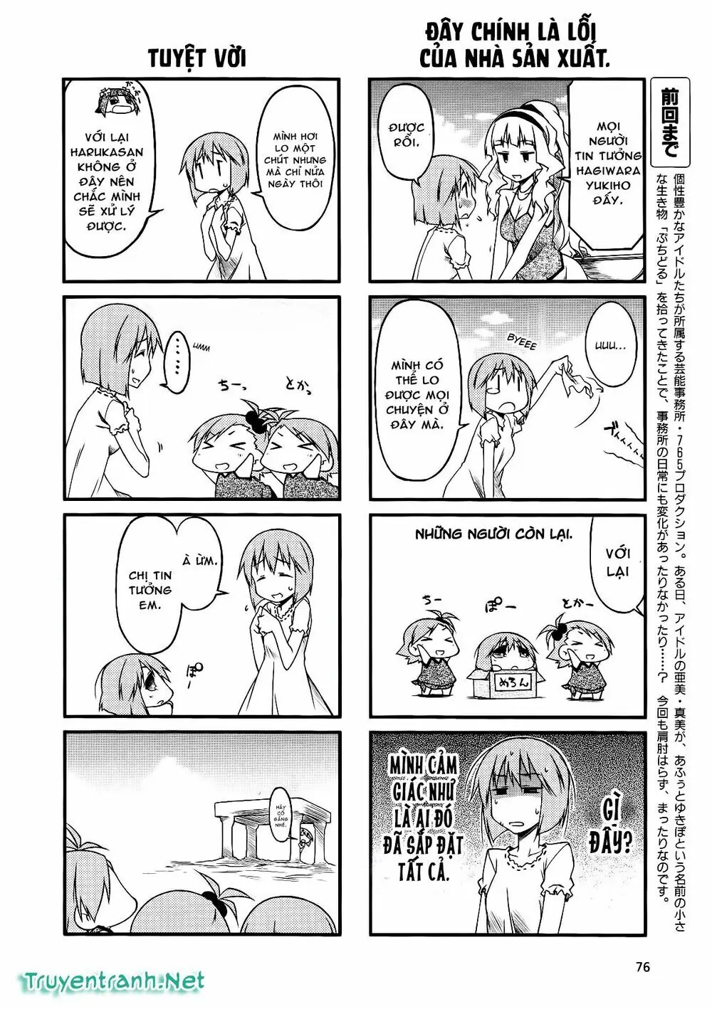 Puchim@Su! Chapter 38.1 - Trang 4