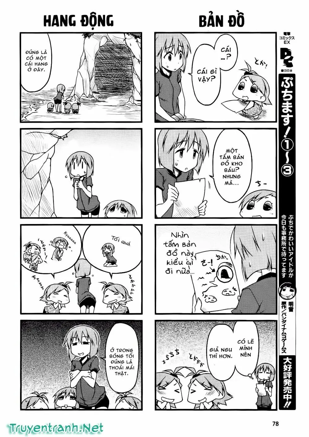 Puchim@Su! Chapter 38.1 - Trang 6