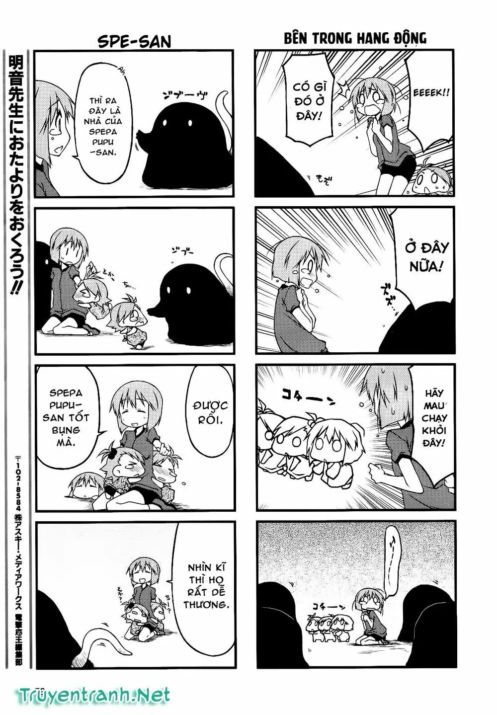 Puchim@Su! Chapter 38.1 - Trang 7