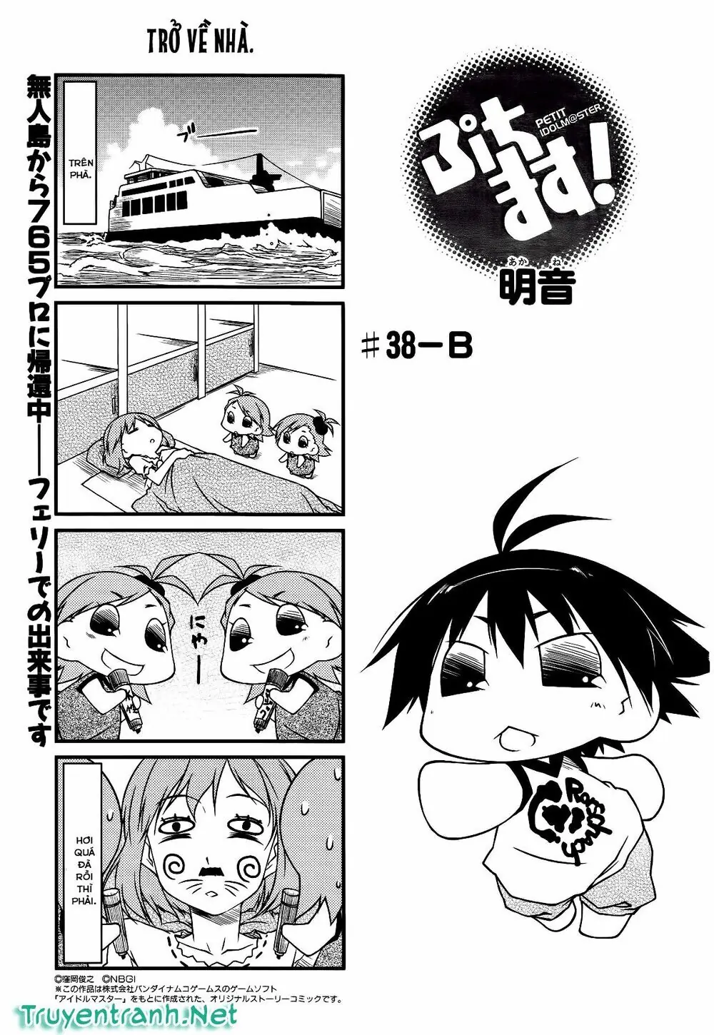 Puchim@Su! Chapter 38.2 - Trang 3