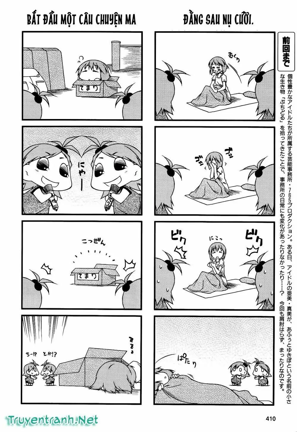 Puchim@Su! Chapter 38.2 - Trang 4
