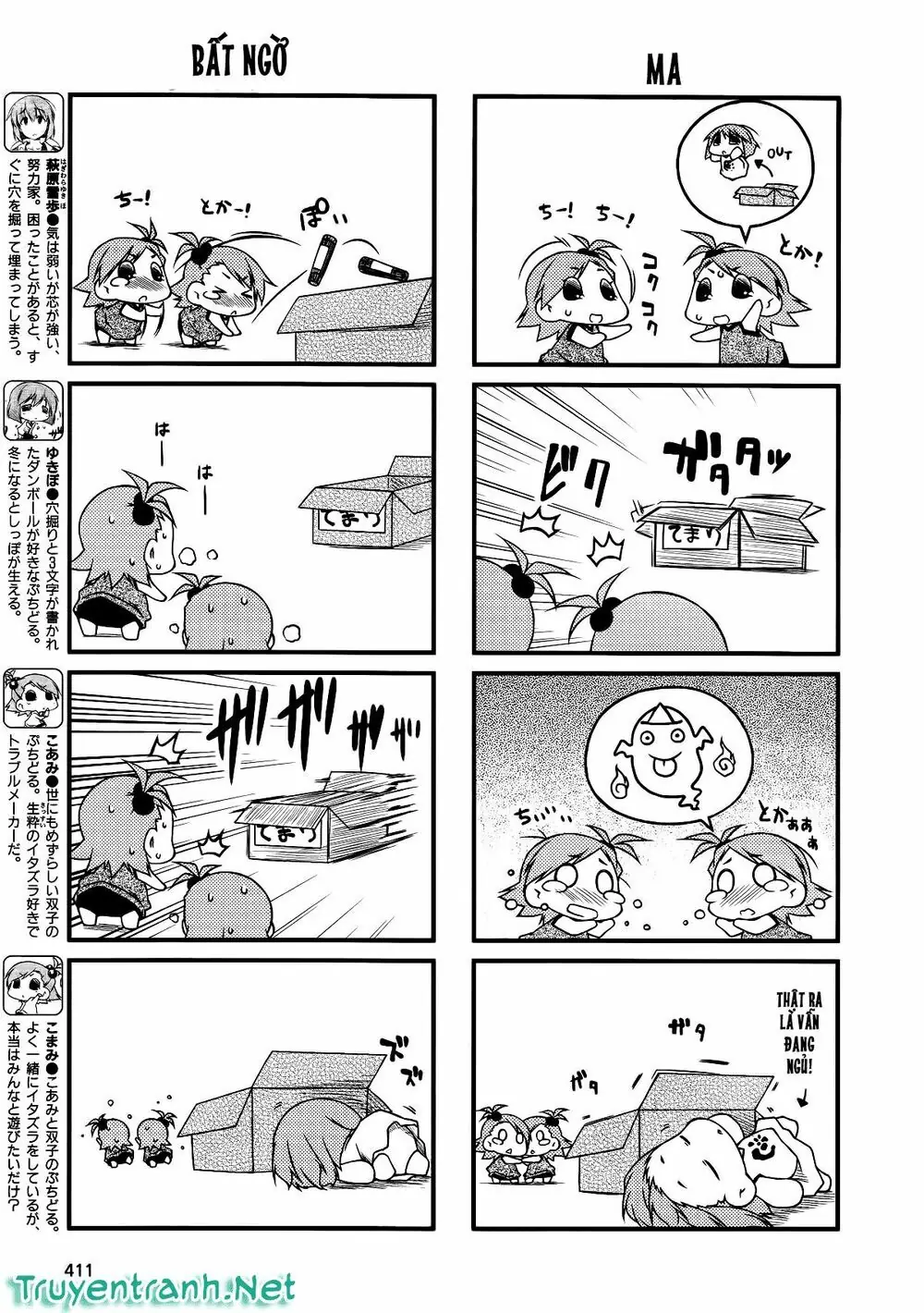 Puchim@Su! Chapter 38.2 - Trang 5