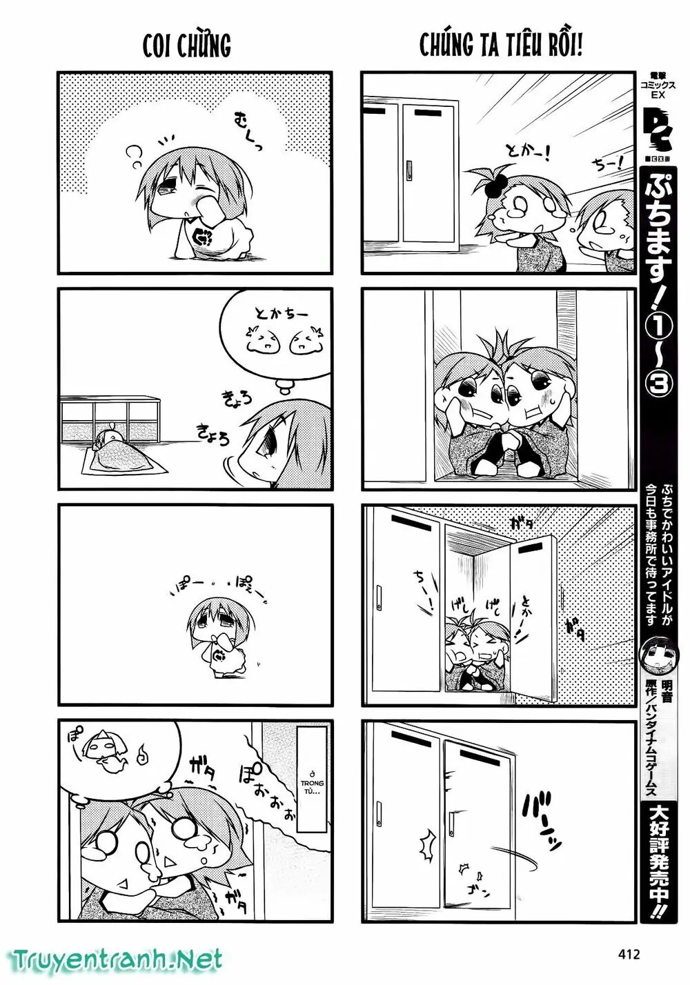 Puchim@Su! Chapter 38.2 - Trang 6