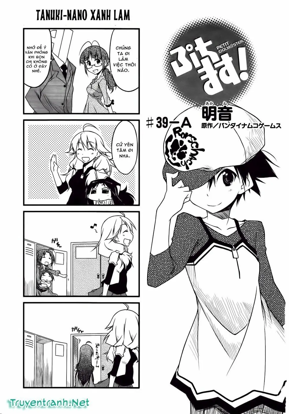 Puchim@Su! Chapter 39.1 - Trang 3