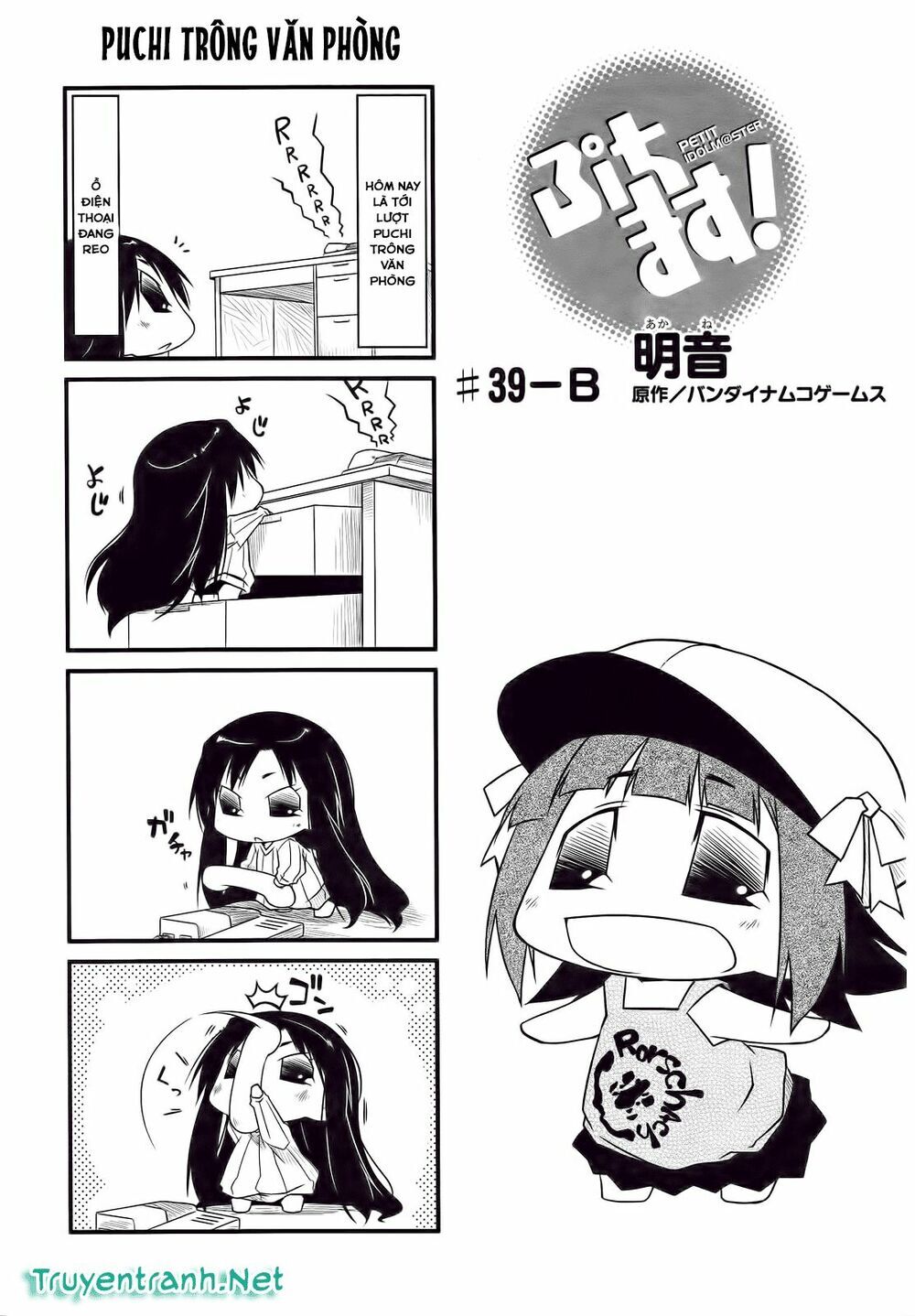 Puchim@Su! Chapter 39.2 - Trang 3