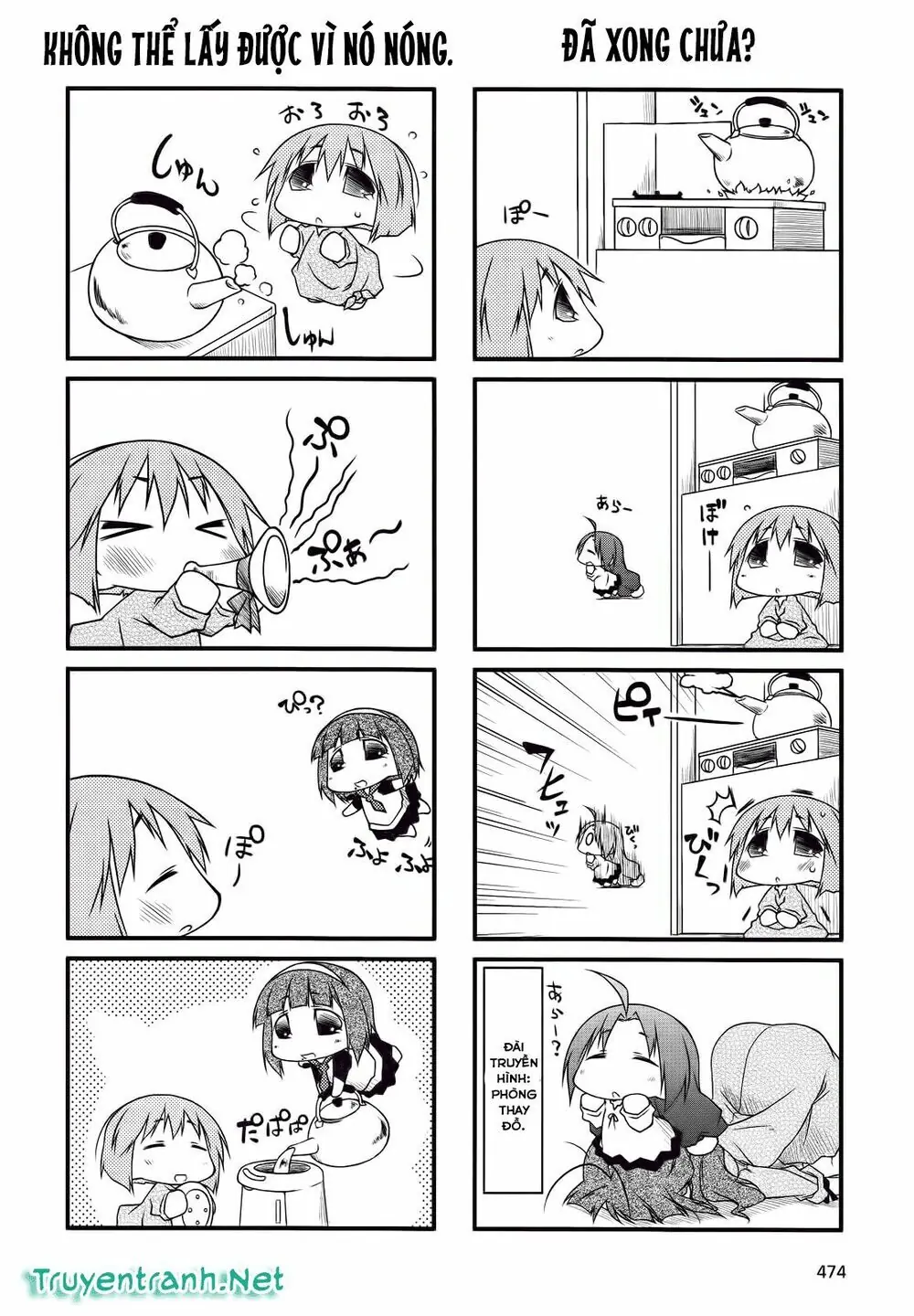 Puchim@Su! Chapter 39.2 - Trang 6