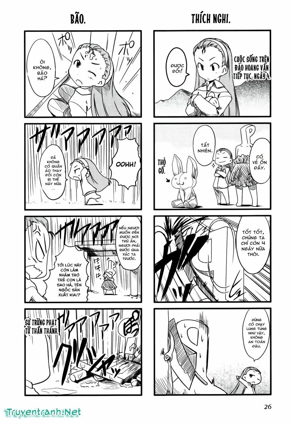 Puchim@Su! Chapter 4 - Trang 5