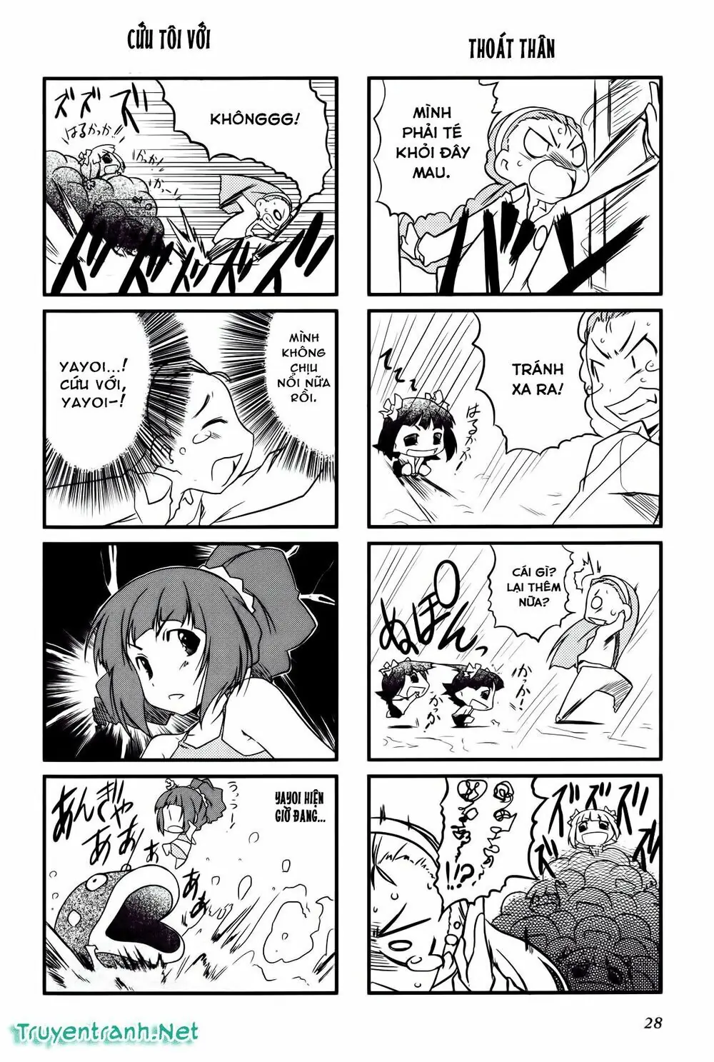 Puchim@Su! Chapter 4 - Trang 7